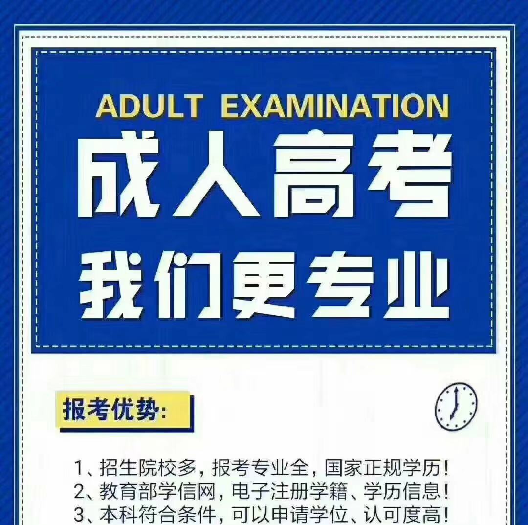 在哪报四川小自考？有哪些专业？学费贵不贵？