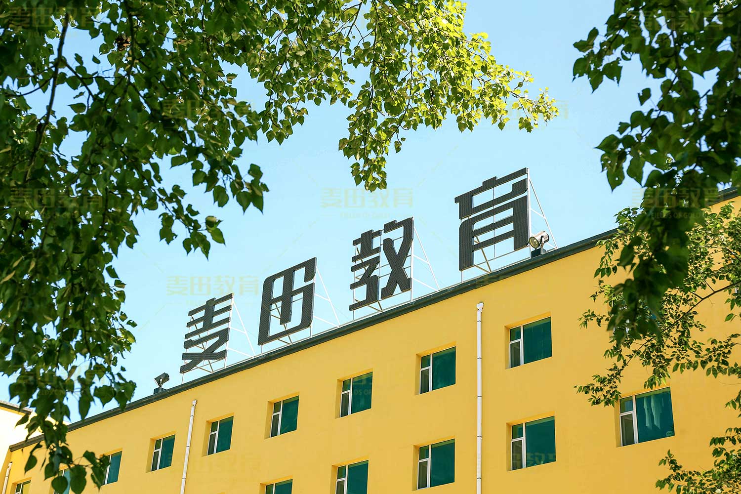 吉林省高三全日制封闭式培训学校