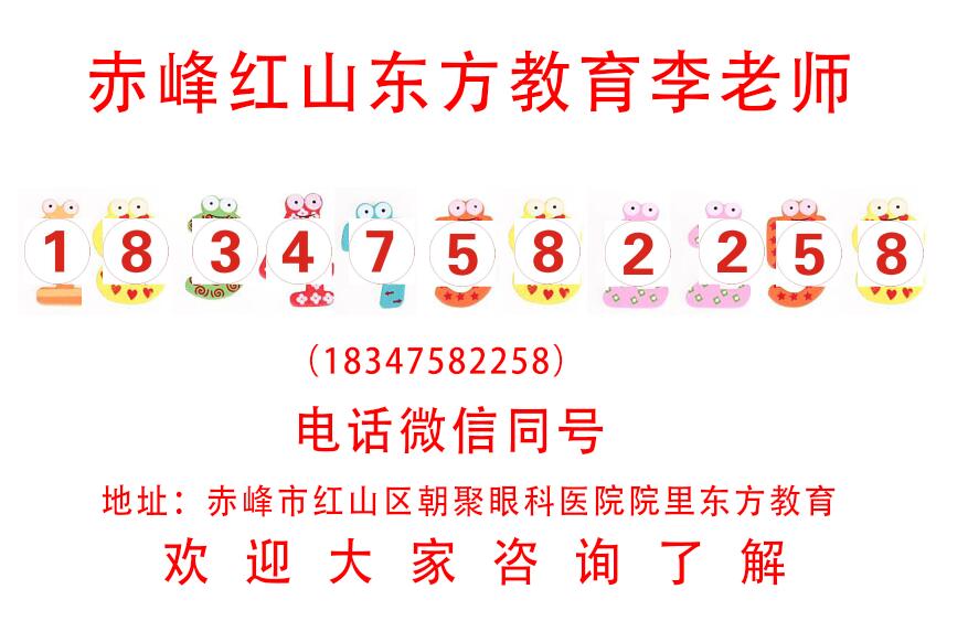 赤峰CAD培训、酷家乐效果图绘制设计速成培训中心