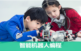 芜湖少儿智能编程机器人培训班